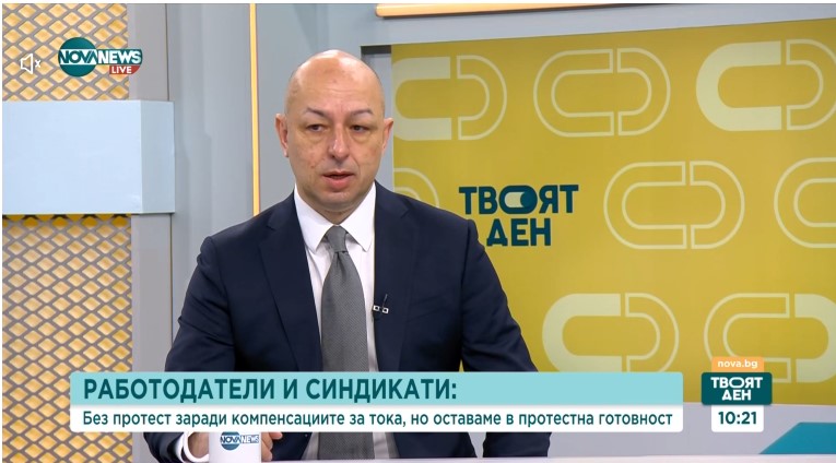Работодатели и синдикати за компенсациите за тока и въпросите пред Бюджет 2025